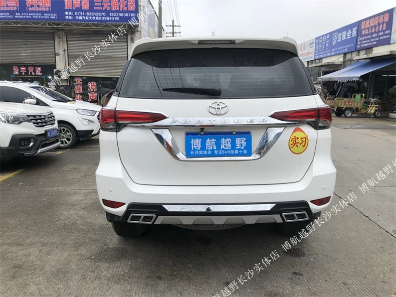 JIOYNG подходит для Toyota Fortuner- Передний+ задний бампер диффузор бамперы для губ защитная накладка ABS 2 шт
