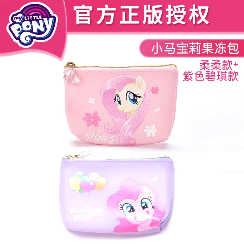 My Little Pony/Детский кошелек для монет, с Сумеречной искоркой, Пинки Пай, девочка, милый мультяшный модный Желейный кошелек для путешествий, портативный кошелек