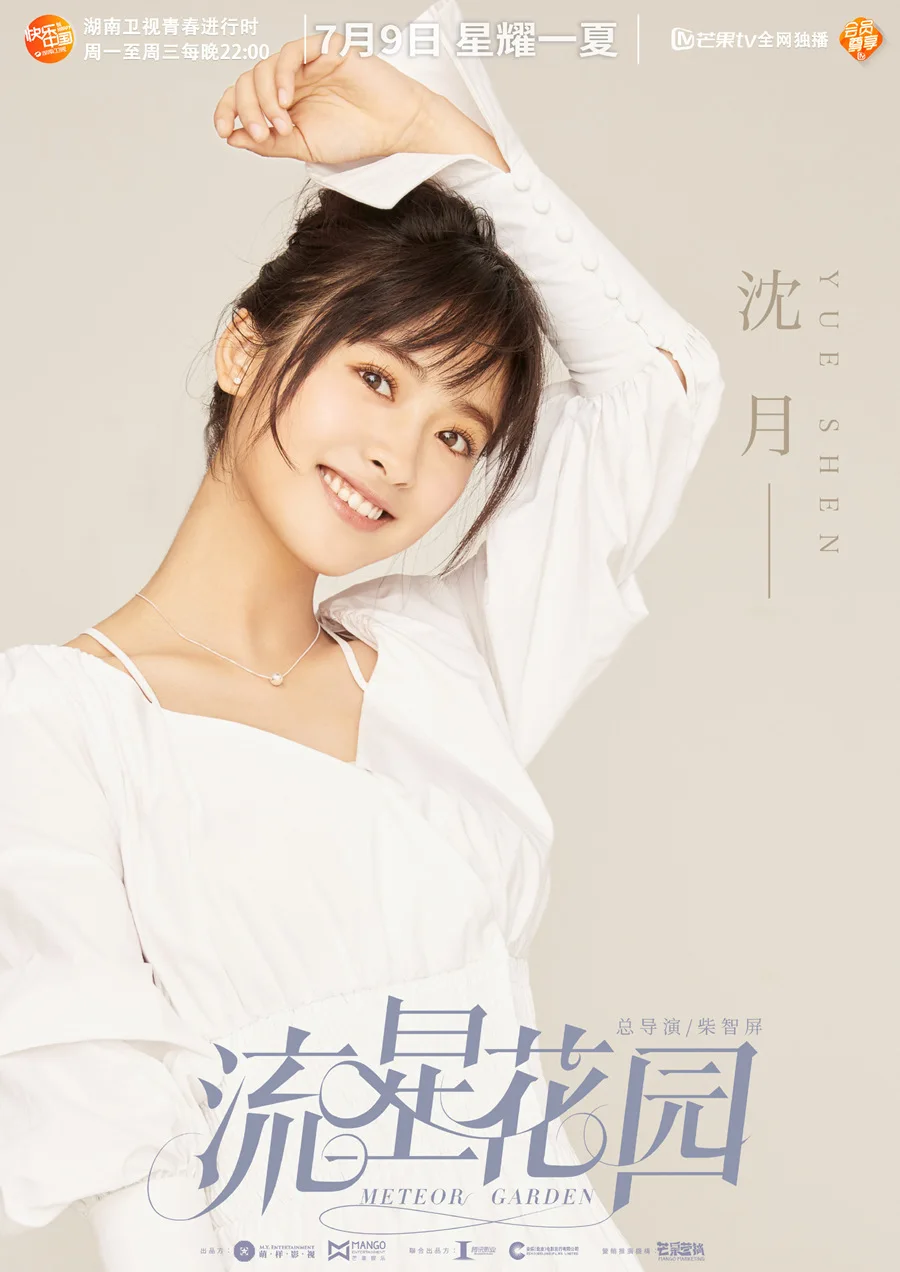 METEOR GARDEN жемчужное ожерелье с подвеской 925 пробы серебро