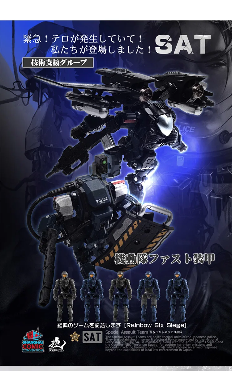 Набор для трансформации MFT Diaclone MS-SAT04/05 набор из экшн-фигурки роботы 2 в 1 | Игрушки и