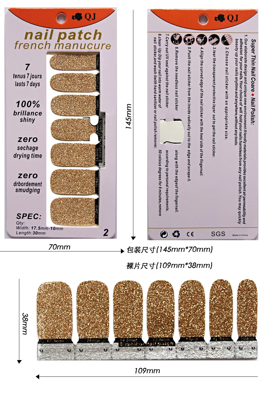 14 наконечников/лист Серебряный Блестящий чистый цвет полное покрытие наклейки