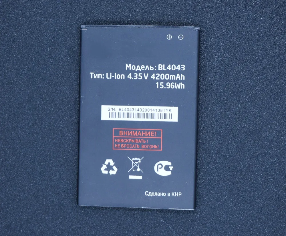 LehonS 2 шт./лот 4200 мАч 15.96Wh мобильный телефон замена Батарея для Fly IQ4501 IQ 4501 Evo Energie4