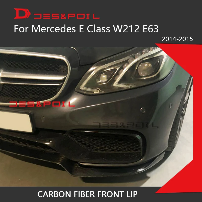 E Class W212 диффузор E63 Amg для передних и нижних губ из углеродного волокна Mercedes 2014 2015