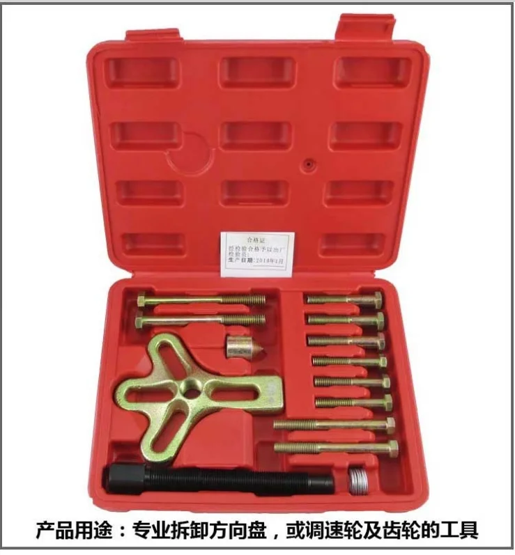 13 шт. съёмник рулевого колеса скорость колеса/шестерни съемный ключ Авто ремонт
