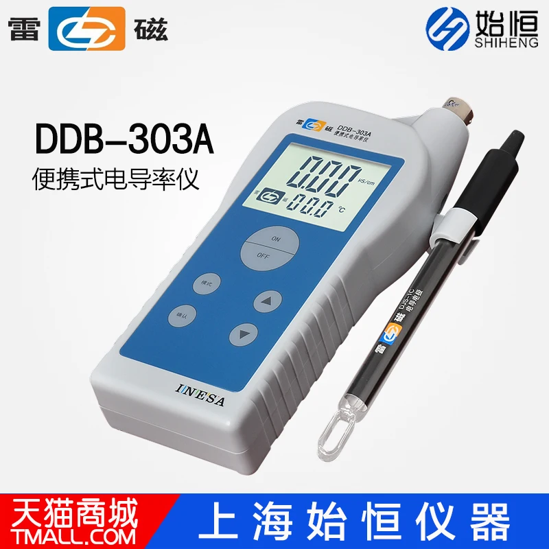 Настольная цифровая фотография Shanghai Leici DDS-11A сверхчистый Измеритель