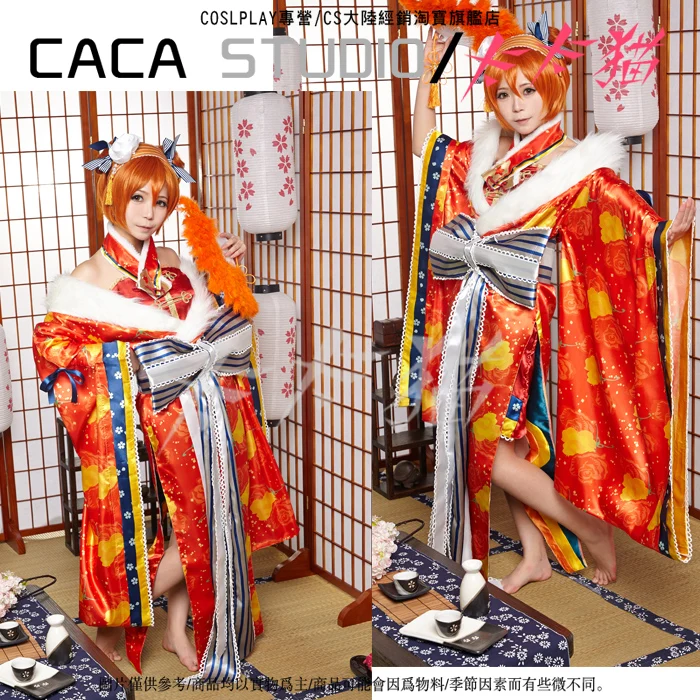 Аниме! Lovelive Minami Kotori Sonoda Umi Ayase Eli Kousaka Honoka Nishikino кимоно Маки Пробуждение Косплей