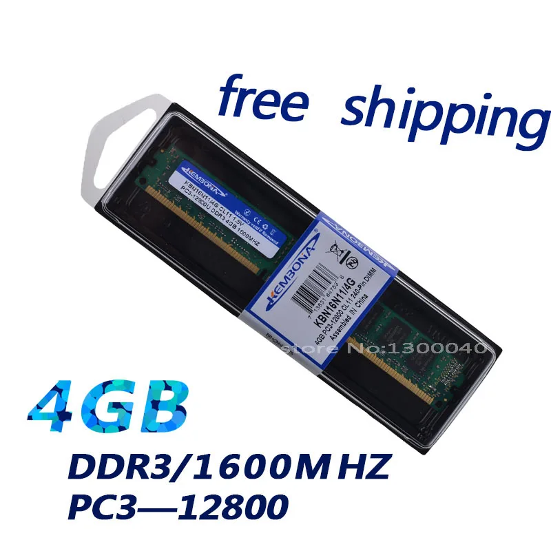 Оперативная память KEMBONA DDR3 4 Гб 1600 МГц/PC3 12800 совместима с 1333 1066 МГц|ddr3 4gb|ddr3 4gb 1600mhzram