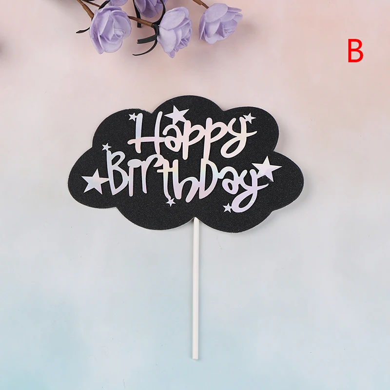1 шт. облачный шар торт с надписью Happy Birthday вечерние украшения десерт милые