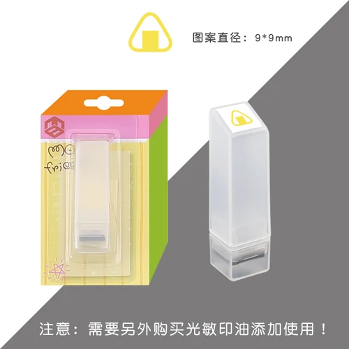 19 boxes of rice Hand account DIY small icon stamps pattern version hand account personality decorative icon postmark photosensitive stamps - Цвет: 19 boxes of rice