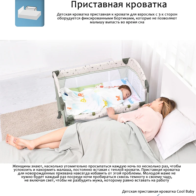 Coolbaby кроватка Европейская многофункциональная складная кроватка портативная детская кроватка кровать с загородкой и