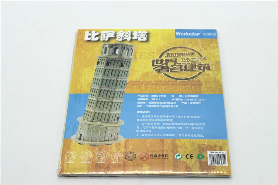 Chanycore Baby Learning Educational Wooden Toys 3D Puzzle Assembling World famous Leaning Tower of Pisa Torre di Model | Игрушки и хобби