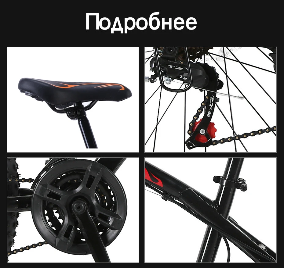 Love Freedom 7/21/24/27 Скорость фэтбайк высокое качество горный велосипед 26- дюйм 4.0 ширина шины велосипеда механический дискового тормоза Велосипеды