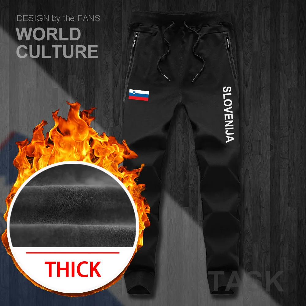 Словенская SVN словенская SI Мужские штаны джоггеры спортивный костюм спортивные