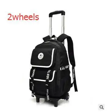 2wheels black Детский Школьный рюкзак на колесиках, школьный рюкзак на колесиках, сумка для мальчиков, детская багажная сумка на колесиках, Детский рюкзак на колесиках - Цвет: 2wheels black