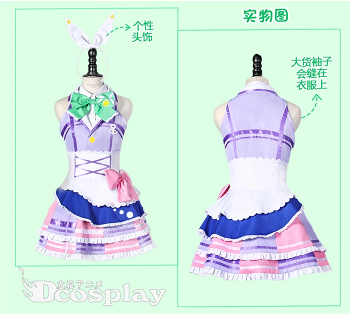 Love live cosplay sunshine aqours matsuura Kanan косплей костюм вечернее платье на Хэллоуин Униформа Индивидуальный заказ