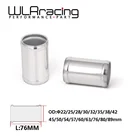 Переходник из сплава с турбо-ИНТЕРКУЛЕРОМ, Удлинительный шланг, переходник для соединения труб, силиконовый, 22 мм, 25 мм, 28 мм, 63 мм, 70 мм, 76 мм