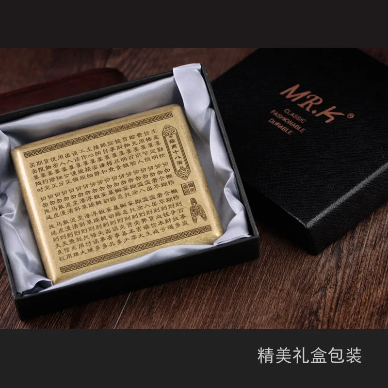 Латунный рифленый портсигар ретро тонкий портативный мужской подарок с надписью