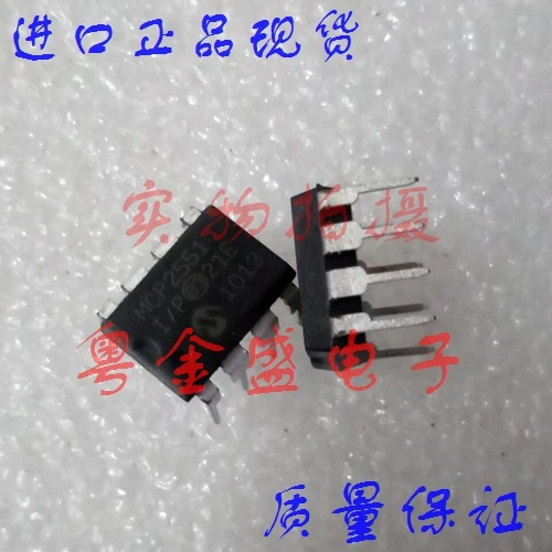 

Бесплатная доставка MCP2551-I/P MCP2551