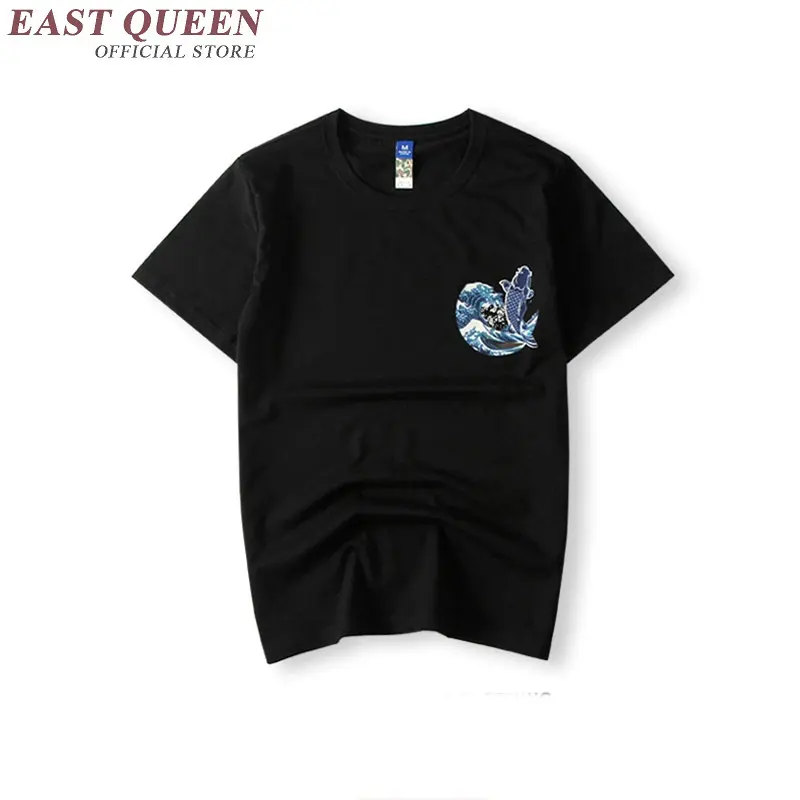 Традиционная китайская одежда для мужчин мужская рубашка с