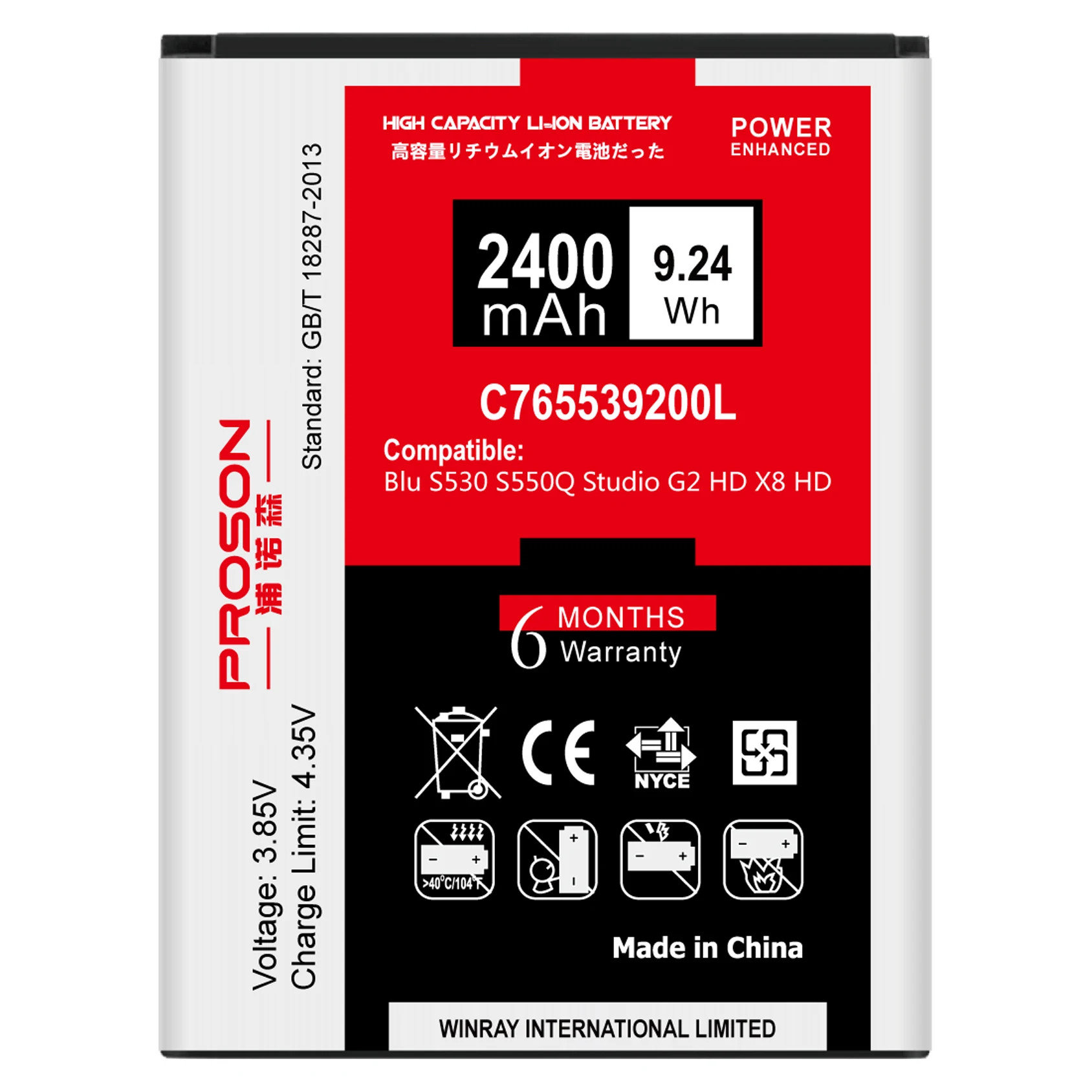 PROSON для Blu S530 S550Q Studio G2 HD X8 Батарея 2400 мАч высокое Ёмкость C765539200L|Аккумуляторы