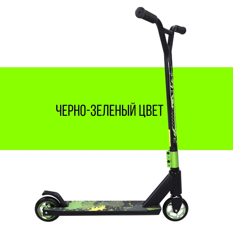 Самокат трюковый Детский скутер Скутер трехколесный складной для детей от детей Спрей скутер Самокат трюковый Алюминиевый сплав