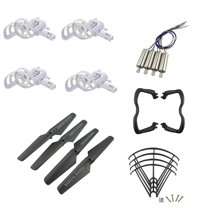 Syma X5C X5 исследователи 6 осей 4CH UFO RC Запасные части полный набор сменных