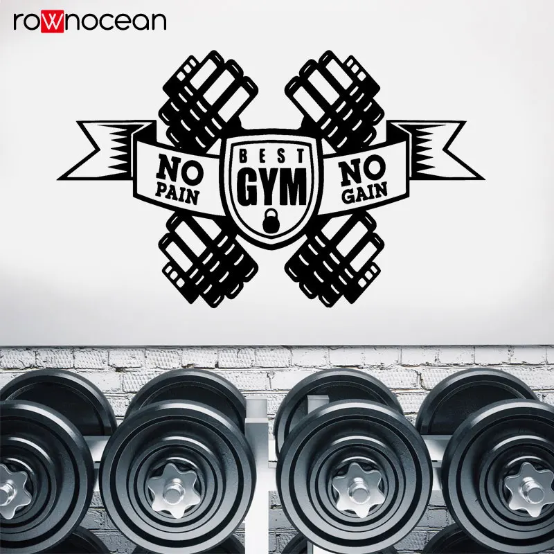Наклейка на стену с надписью No Pain Gain виниловая настенная наклейка гантелями