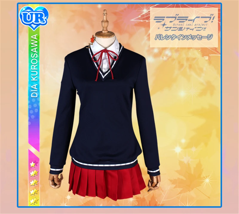 Костюм для косплея Aqours красный костюм рубашка пальто и юбка с принтом кленовых