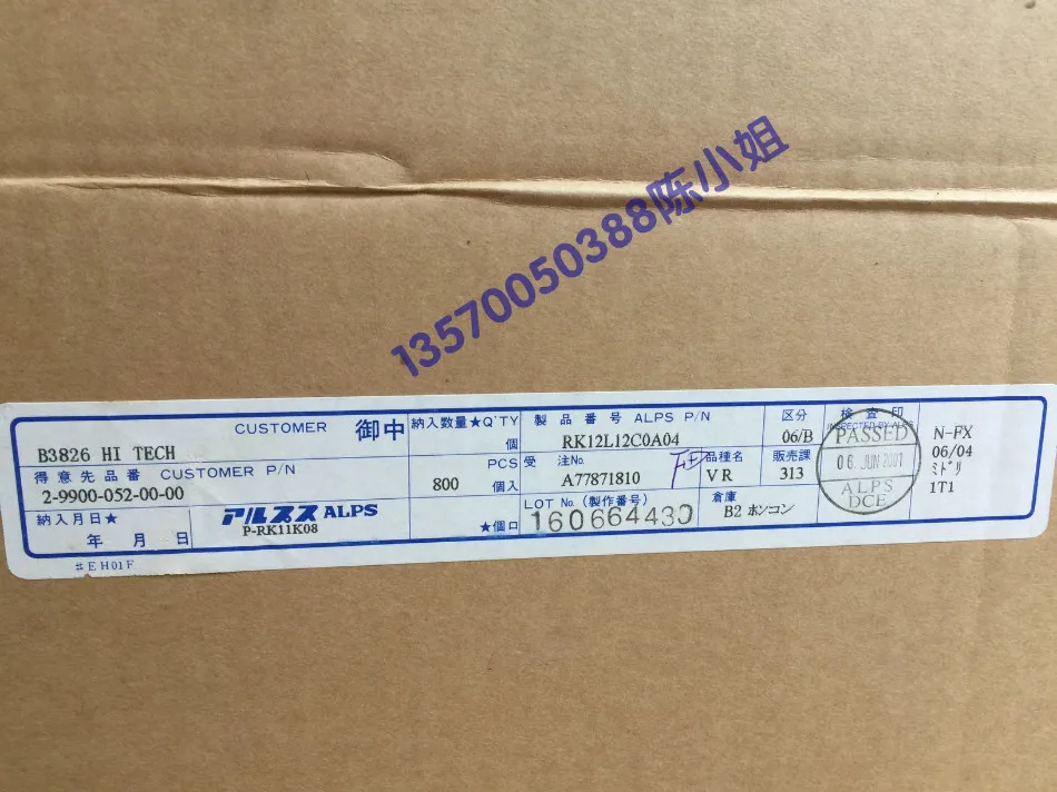 2 шт./лот ALPS RK12 Тип потенциометра RK12L12COA04 B50K18MM ось 6 футов | Обустройство дома