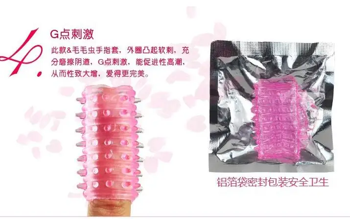 Секс-игрушки для мужчин 3 шт. в горошек увеличения пениса | Красота и здоровье