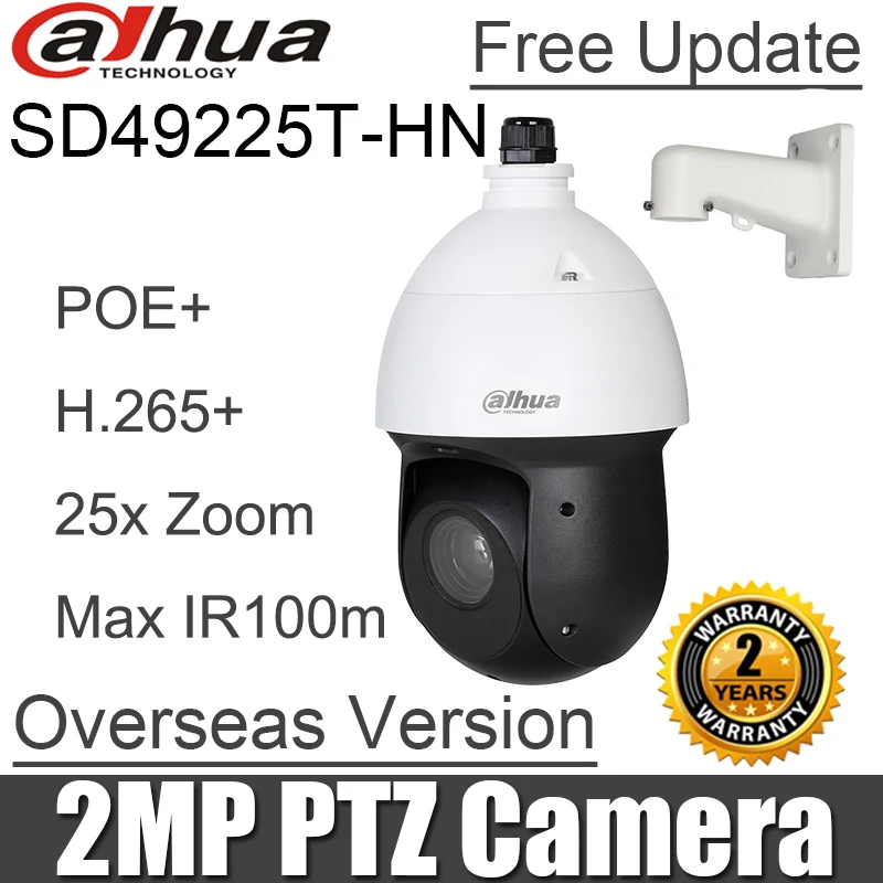 Dahua SD49225T-HN 2MP PTZ IP камера с poe h.265 IP66 Starlight IR100m PTZ сетевая камера DH-SD49225T-HN оригинальная с логотипом