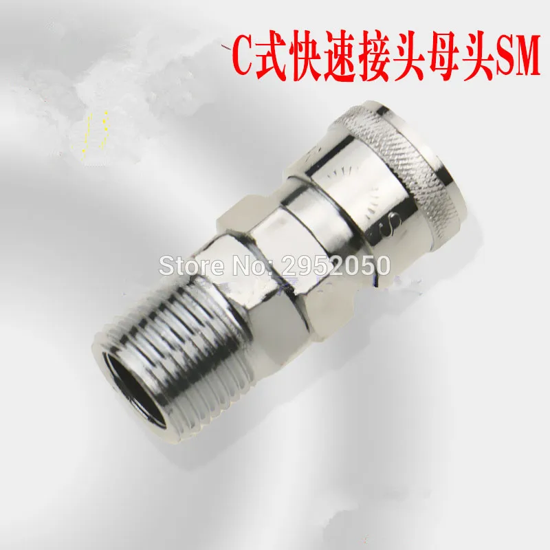 

Wholesale 10pcs/lot C quick couplers SM40 parent suitable for 1/2" thread free shipping