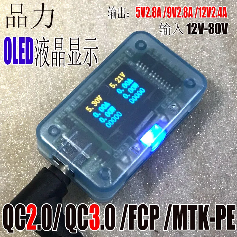 Автомобильное зарядное устройство с двумя USB портами и ЖК дисплеем QC2.0 QC3.0 FCP