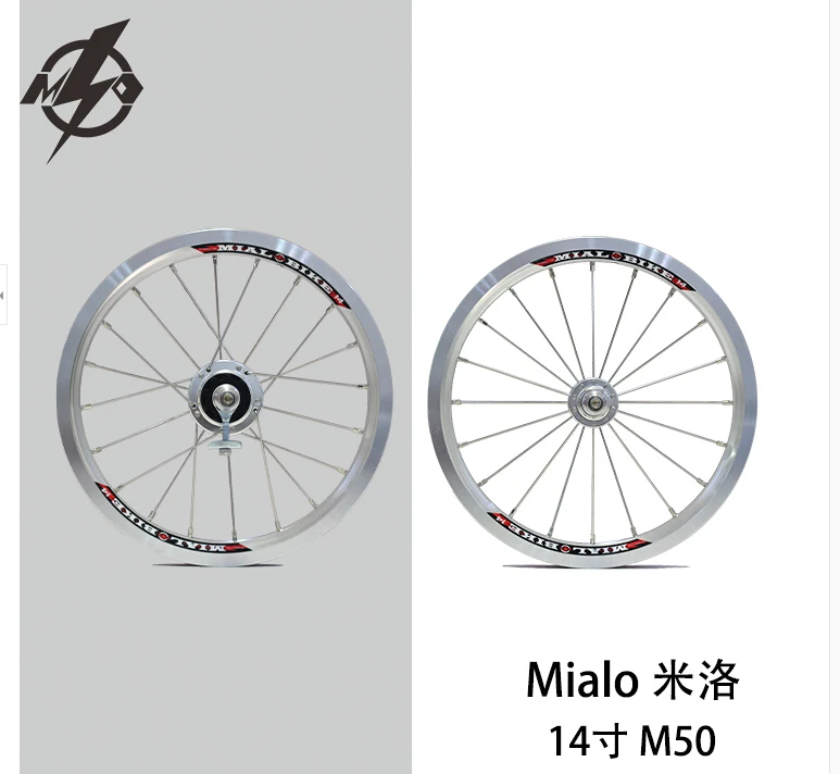 Mialo Milo 14 дюймовое односкоростное колесо модифицированное M50 412 специальные колеса