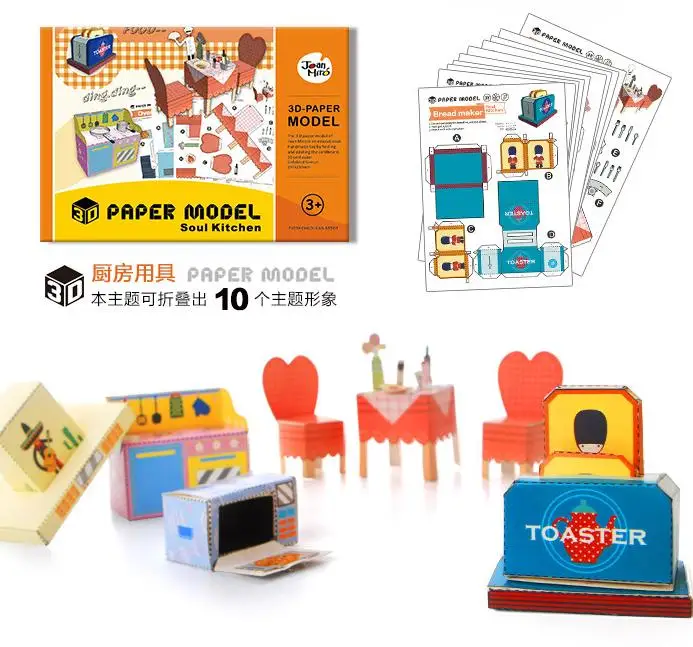 Детская книга оригами DIY бумажные пазлы/3D мультяшный автомобиль животные