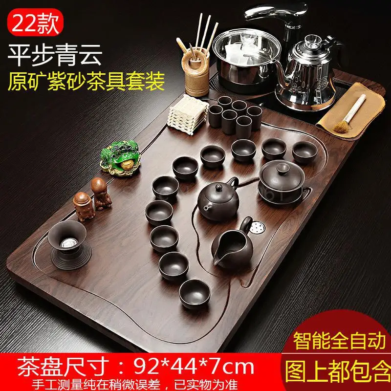 Fully Automatic Tea Set Set Household Whole Set Of Purple Sand Kungfu Solid Wood Tea Tray Drinking Tea Ceremony Tray Tea Table T - Цвет: fy22