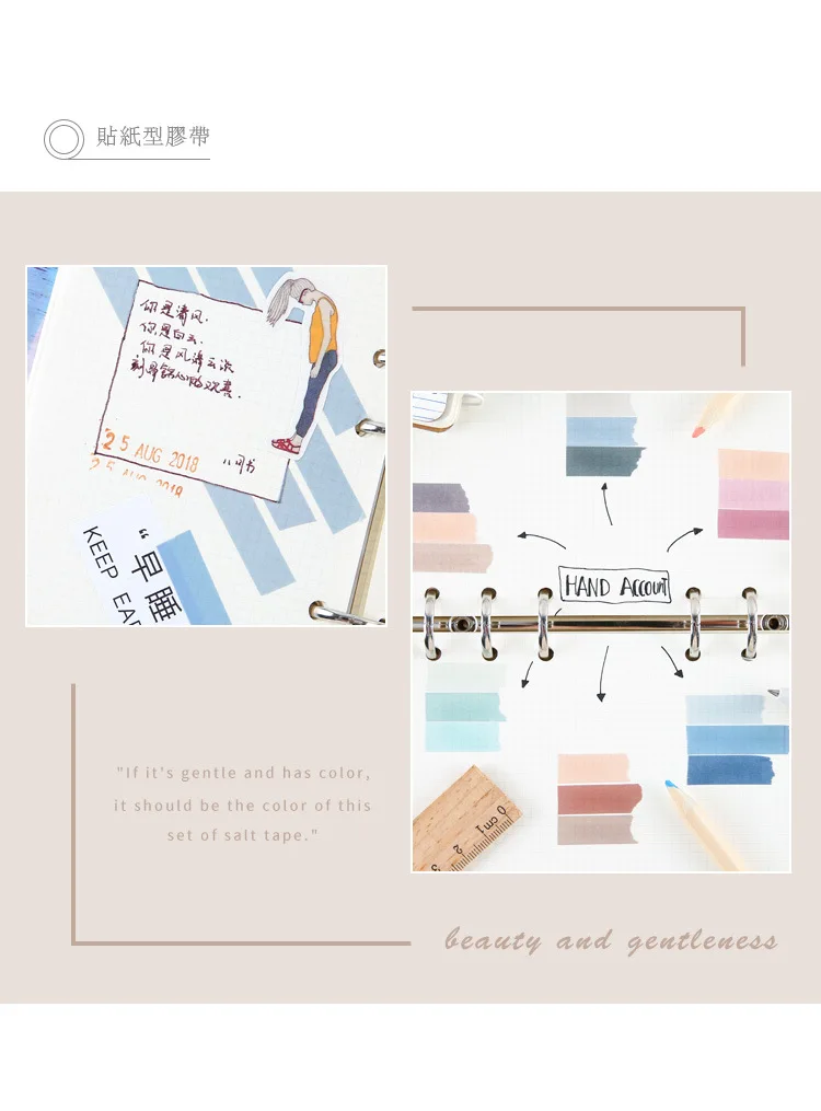5 шт./упак. теплые Цвет лента Washi DIY Скрапбукинг Стикеры этикетки клейкая лента Школа канцелярских товаров