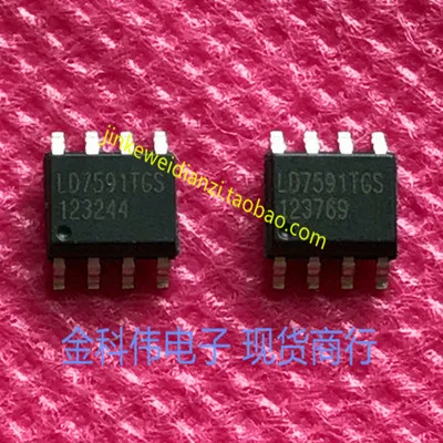 

Бесплатная доставка LD7591 LD7591TGS