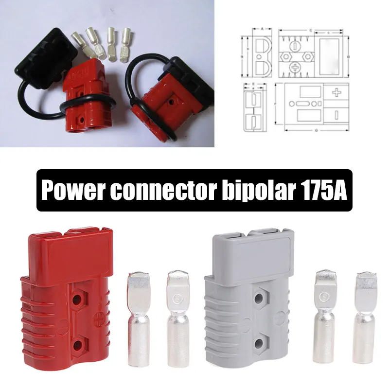 Vehemo 175A 600V 2 комплекта Силовой Разъем цепи механическое оборудование Сменное