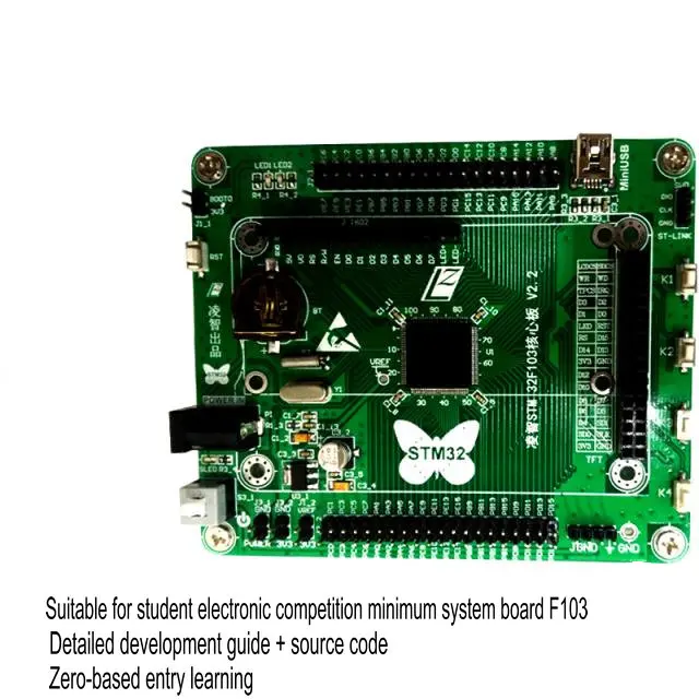 STM32F103VCT6 основная плата STM32 макетная минимальная системная плата|Запчасти для
