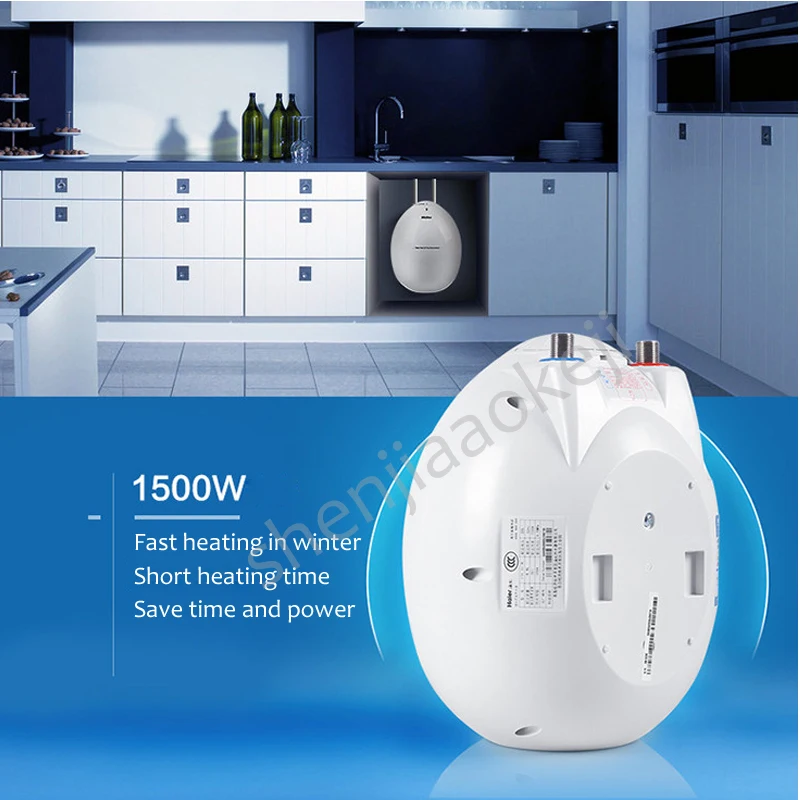 6.6L Mini Storage Electric Water Heater Kitchen Heating Machine Circle-shape Saving Space 1500W Safe Hot Device | Бытовая техника