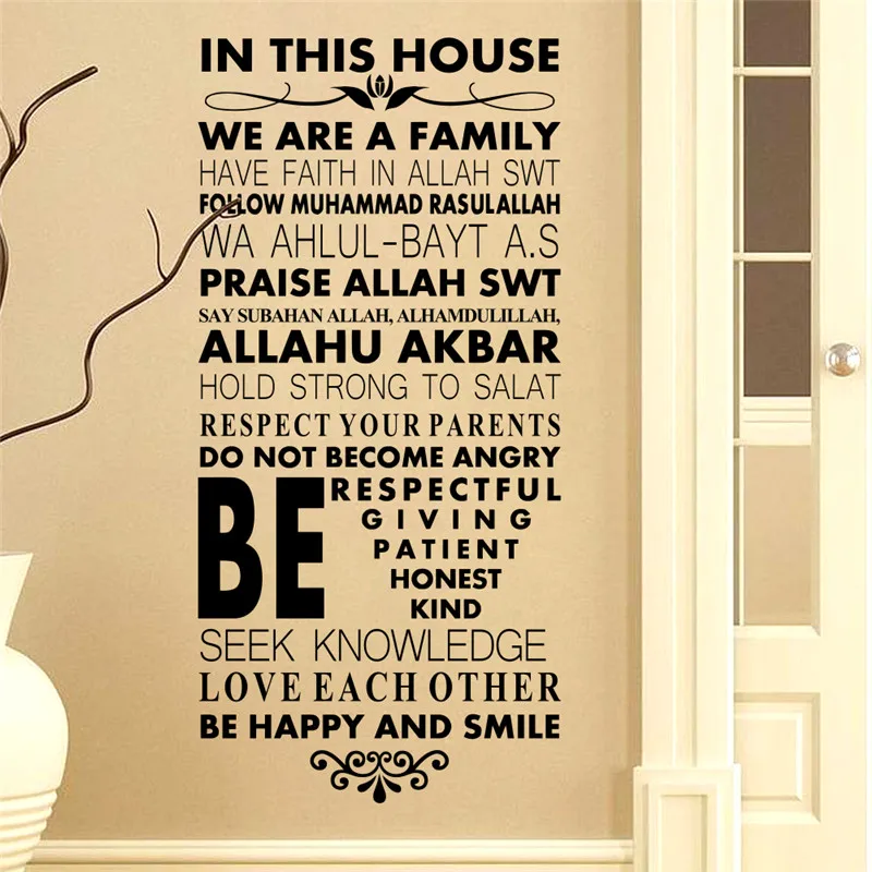 В этом доме мы семейная виниловая настенная наклейка домашний декор 8549 гостиной