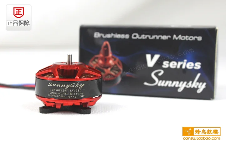 Маленький бесщеточный двигатель SUNNYSKY V3508 380KV 580KV четыре и шесть многоосных дисков