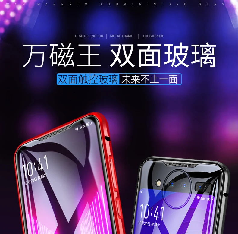 Двустороннее закаленное стекло для Vivo NEX двойной дисплей Магнитная Адсорбция флип чехол для Vivo NEX 2 Nex2 металлический бампер чехол Funda