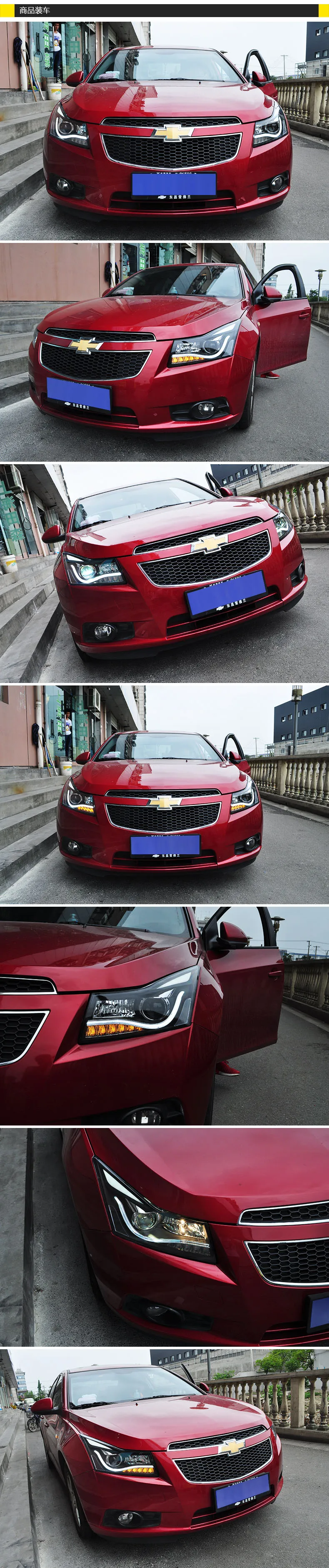 KOWELL автомобильный Стайлинг для Chevrolet Cruze фары Cruze A8 светодиодный фары DRL Объектив двойной луч H7 HID ксеноновые автомобильные аксессуары