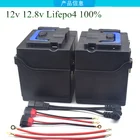 2 шт. Lifepo4 12v 50AH Сплит батареи аккумуляторов отдельно ставить 4s 12,8 v 100Ah батарея электрический скутер с 2 БМС + 10A зарядное устройство