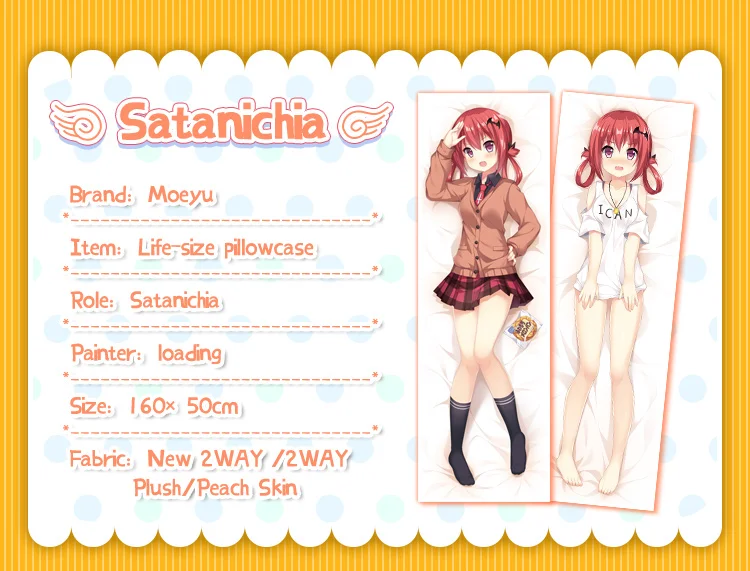 Японское аниме Габриэль выпадение Габриэль& Satanichia обнимает тело наволочка чехол 2WAY наволочка для ткани 35*55/160*50 см