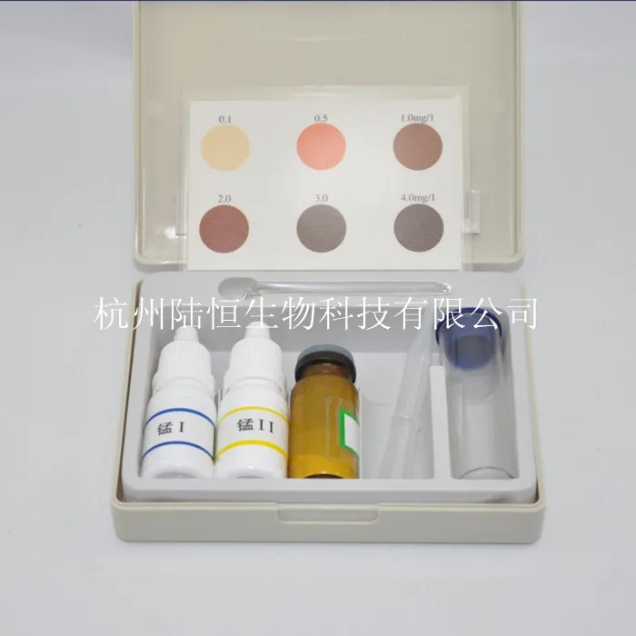 Контейнер/комплект для измерения марганца остаточной жидкости|box hub|box filmbox bundle |