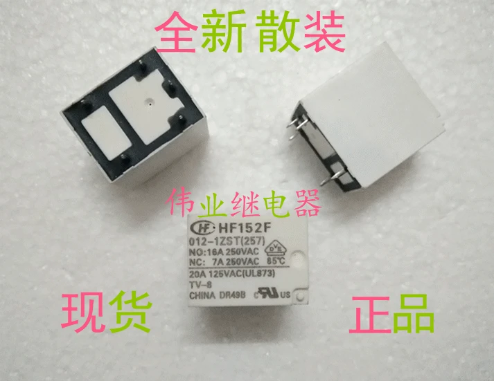5 шт./лот HF152F 012-1ZST(257) новым реле 5 PIN 16A