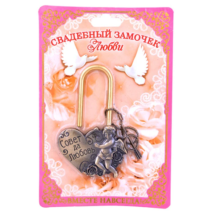 Эксклюзивный дизайн сувенир Шарм &quotзамок любовь&quot концентрический замок